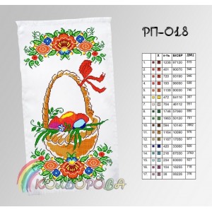 Пасхальний рушник РП-018. Для вишивки бісером або нитками