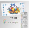 Пасхальний рушник РП-020. Для вишивки бісером або нитками