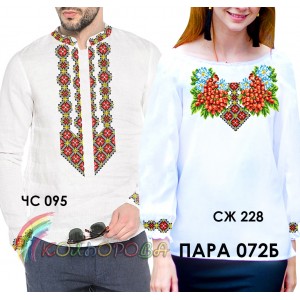 Парні вишиванки Пара-72Б. Заготовки під вишивку