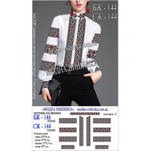 Заготовка під вишивку "Сорочка жіноча БЖ-144"