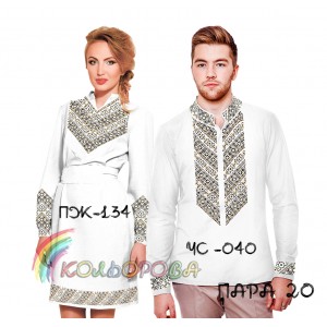Пара-20 (ЧС-040 + ПЖ-134). Заготовки під вишивку