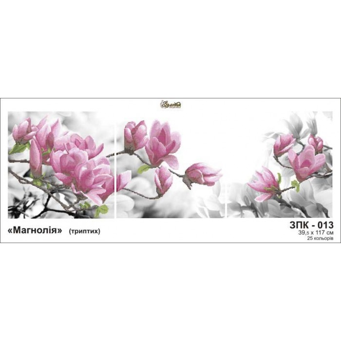 Схема картини Золота Підкова ЗПК-013 "Магнолії" для вишивання бісером на шовку