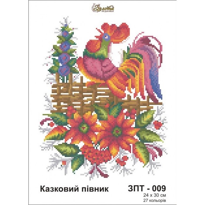 Схема картини Золота Підкова ЗПТ-009 "Казковий півник" для вишивання бісером на шовку