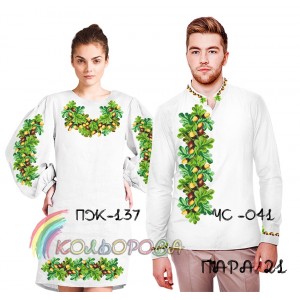 Пара-21 (ЧС-041 + ПЖ-137). Заготовки під вишивку