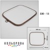 П'яльця Nurge 230-13 (230х250 мм.) темне дерево
