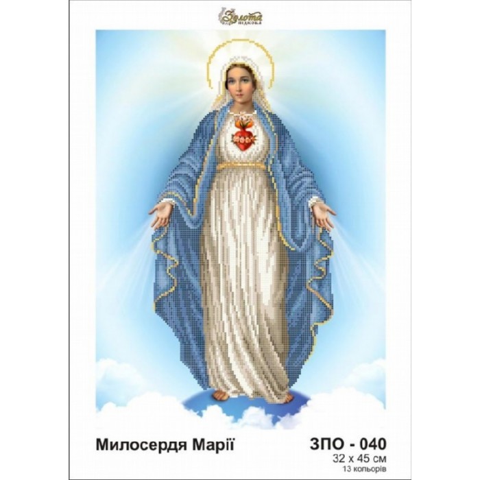 Схема картини Золота Підкова ЗПО-040 "Милосердя Марії" для вишивання бісером на шовку