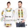 Пара-38 (ЧС-059 + ПЖ-102). Заготовки під вишивку
