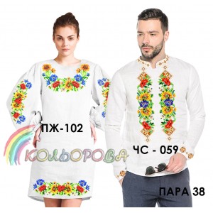 Пара-38 (ЧС-059 + ПЖ-102). Заготовки під вишивку