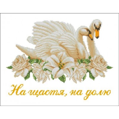 Весільний Рушник СВРг-26. Схема для вишивки бісером