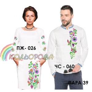 Пара-39 (ЧС-060 + ПЖ-026). Заготовки під вишивку