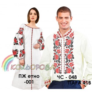 Пара-41В (ЧС-048 + ПЖ Етно-001). Заготовки під вишивку