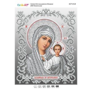 БСР-4518 БМ Казанська (срібло) (частк. вишивка). Схема для вишивки бісером