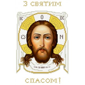 РСМ-008. Схема для вишивки бісером Рушник до Спаса.