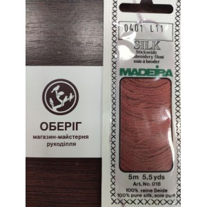 0401 Натуральний шовк для вишивання Madeira Silk