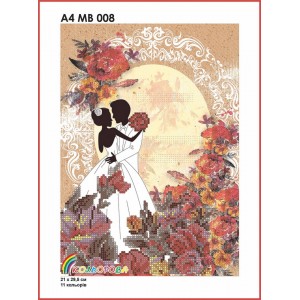 Весільна метрика А4МВ 008