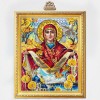 Набір для вишивки нитками (VC-023)