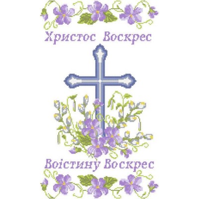 ХВВГ-014 (габардин). Схема для вишивки бісером Великодній рушник.