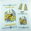 Рушник Великодній на кошик дитячий РКМ-069 (РКМ-069)