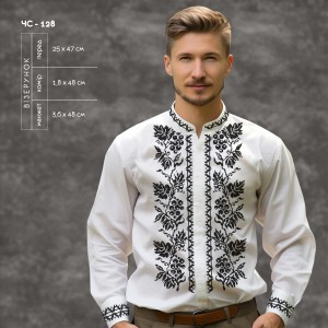 Сорочка чоловіча ЧС-128. Заготовка під вишивку