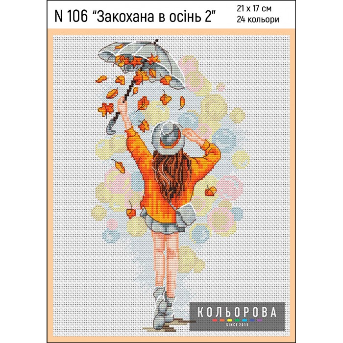 Набір для вишивки N106 "Закохана в осінь 2"