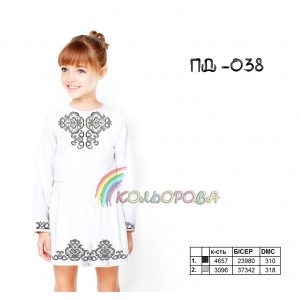 Плаття дитяче з рукавами (5-10 років) ПД-038. Заготовка під вишивку