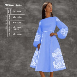 Плаття жіноче з рукавами БОХО-001А. Заготовка під вишивку