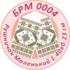 БРМ-0004 Рушник на ікону. Для вишивки бісером