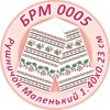 БРМ-0005 Рушник на ікону. Для вишивки бісером