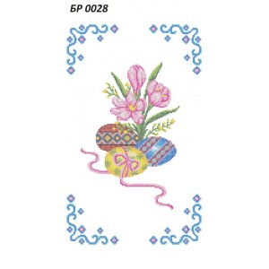 БР-0028 Рушник Великодній