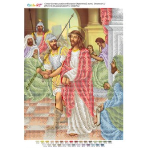 Стоянка-01 Ісуса засуджують до смерті. Схема для вишивки бісером