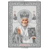 БСР-2075 Св. Микола Чудотворець (срібло). Схема для вишивки бісером
