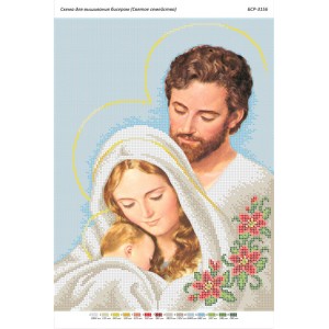 БСР-3156 Святе сімейство. Схема для вишивки бісером