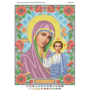 БСР-3249 БМ Казанська. Схема для вишивки бісером