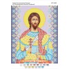 БСР-4208 Св. Великомученик Микита Готфський. Схема для вишивки бісером
