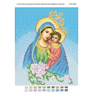 БСР-4366 Богоматір Доброї Поради. Схема для вишивки бісером