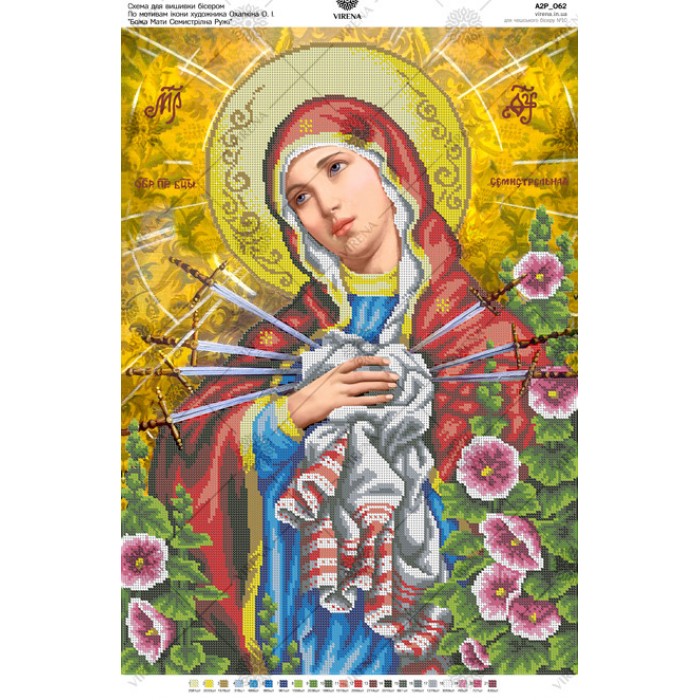 Схема для вишивки бісером "БМ. Семистрільна Ружа" (А2Р-062)