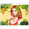 Картина для вишивки формату A3 129 "Стиглий виноград"