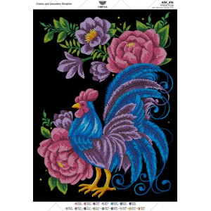 Схема для вишивки бісером А3Н-416 (А3Н-416)