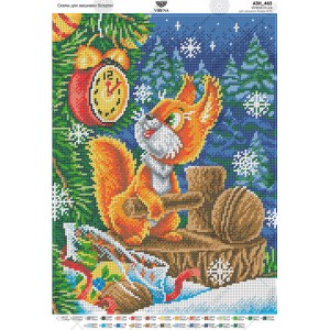 Схема для вишивки бісером А3Н-463 (А3Н-463)