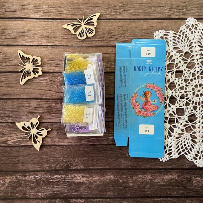 Схема для вишивки бісером "Таємна вечеря" (А3Р-119)