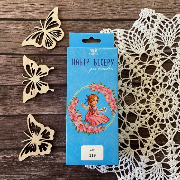 Схема для вишивки бісером "Таємна вечеря" (А3Р-119)