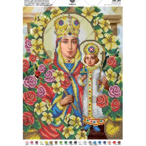 Схема для вишивки бісером за мотивами ікони О. Охапкіна 
