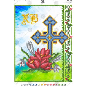 Схема для вишивки бісером А3Р-239 (А3Р-239)