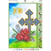 Схема для вишивки бісером А3Р-239 (А3Р-239)