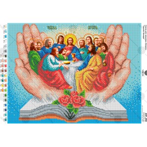 Схема для вишивки бісером "Таємна вечеря" (А3Р-258)