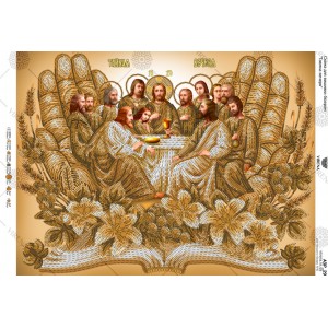 Схема для вишивки бісером "Таємна вечеря" (А3Р-293)