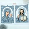 Схема для вишивки бісером "Ісус Христос" (А3Р-324)