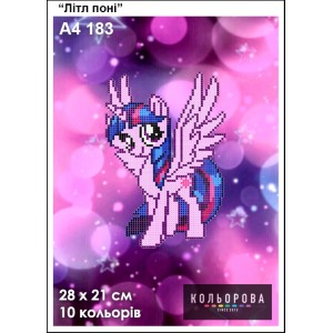 Картина для вишивки формату А4 183 "Літл поні"