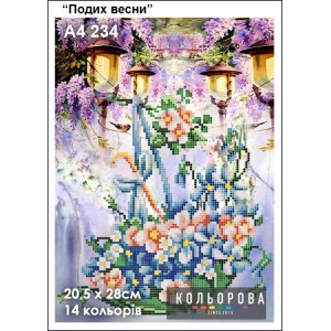 Картина для вишивки формату А4 234 "Подих весни"