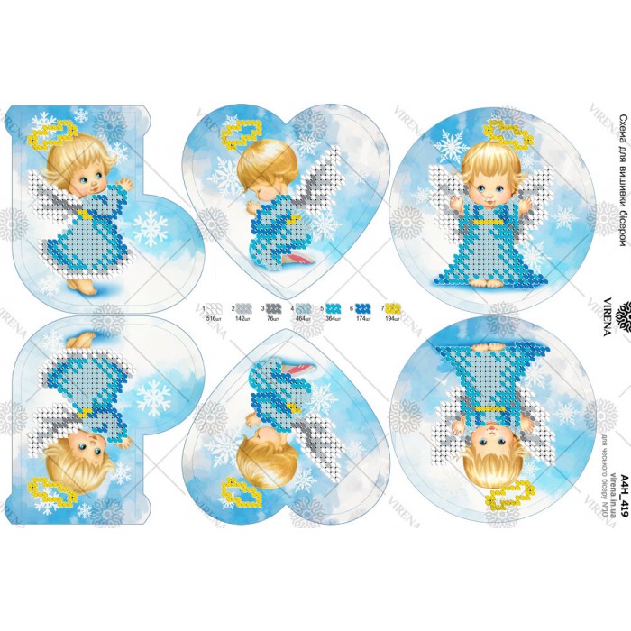 Схема для вишивки бісером А4Н-419 (А4Н-419)